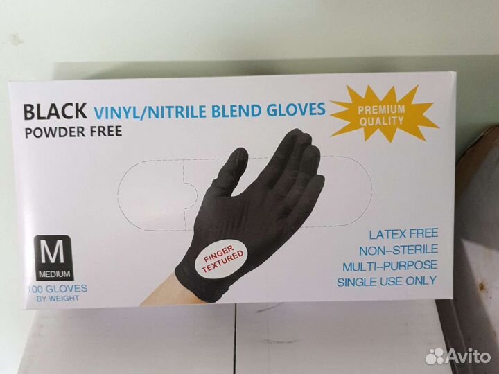 Перчатки нитрилвинил