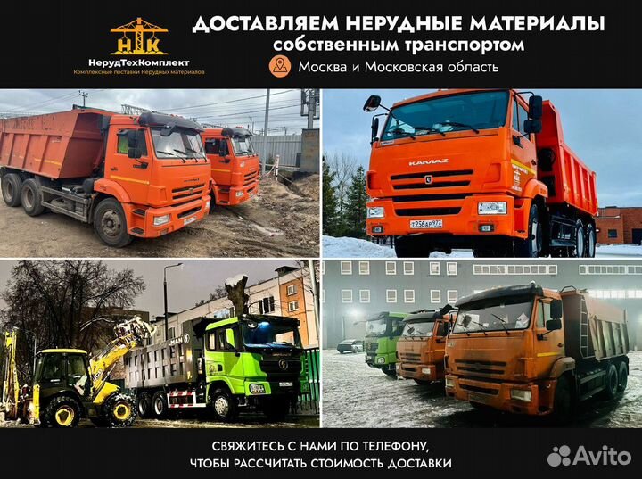 Щебень всех видов и фракций