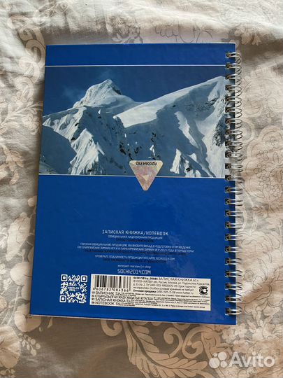 Блокнот Сочи 2014 новый