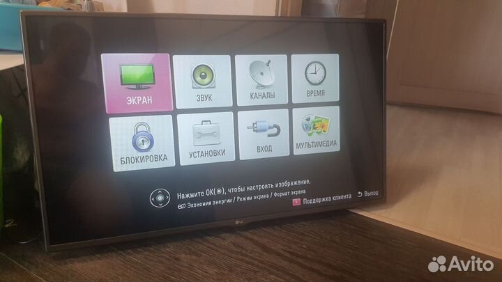 Телевизор lg 42 дюйма