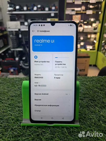 realme C61, 6/128 ГБ