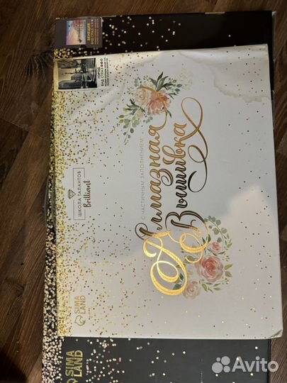 Алмазная мозаика в упаковке