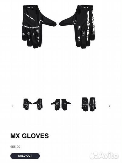 Mxdvs комплект (оригинал)