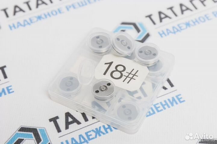 Клапан мембрана 18# United Diesel