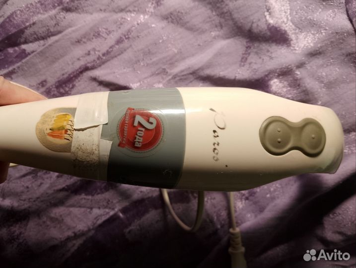 Блендер погружной Saturn