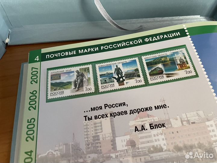 Коллекция марок 2007 эксклюзив негашеные
