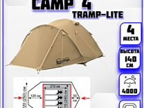Палатка 4-местная Camp 4 Tramp-Lite (песок)