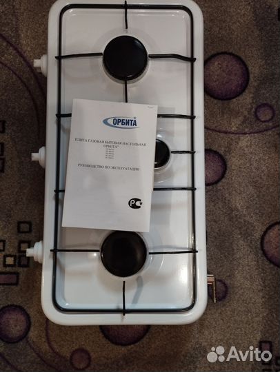 Настольная газовая плита 3 комфорки