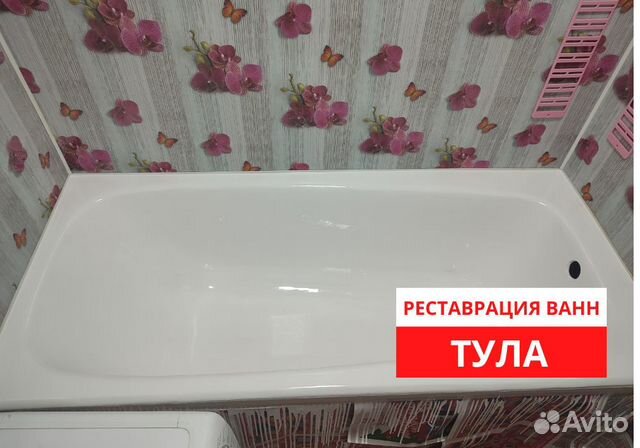 Реставрация ванн жидким акрилом в Туле. За 2 часа