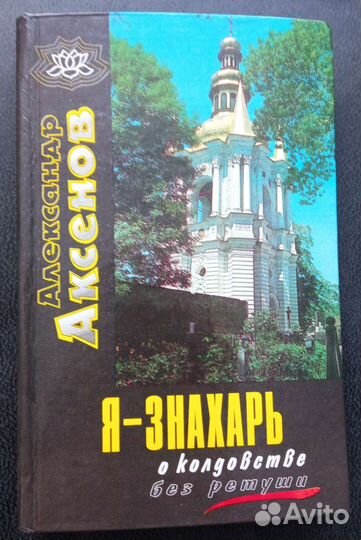 Книги. Разная тематика