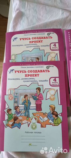 Холодова сизова рабочая тетрадь