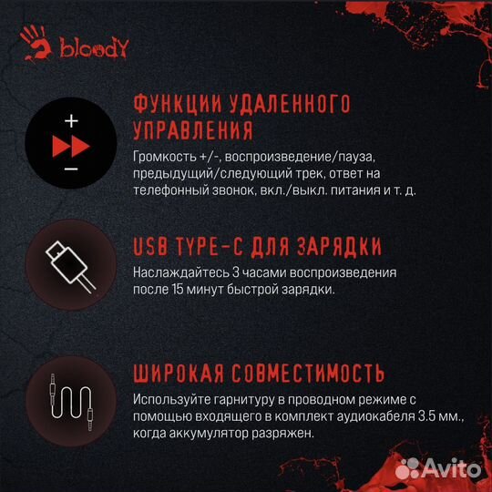 Беспроводные наушники A4Tech Bloody MH360