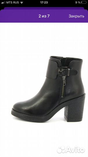 Зимние Ботильоны Rafl ringer 39