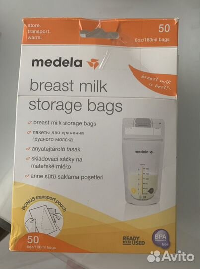 Молокоотсос электрический