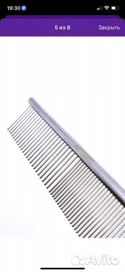 Расческа гребень для животных Artero