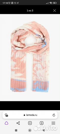 Палантин Zarina