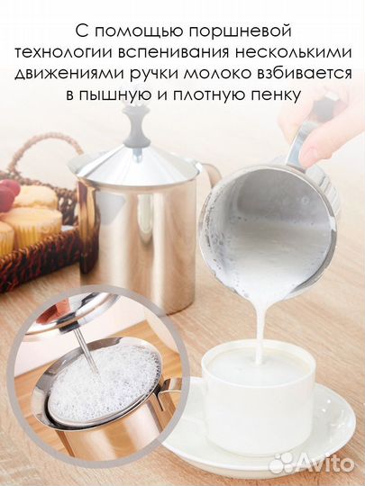 Капучинатор