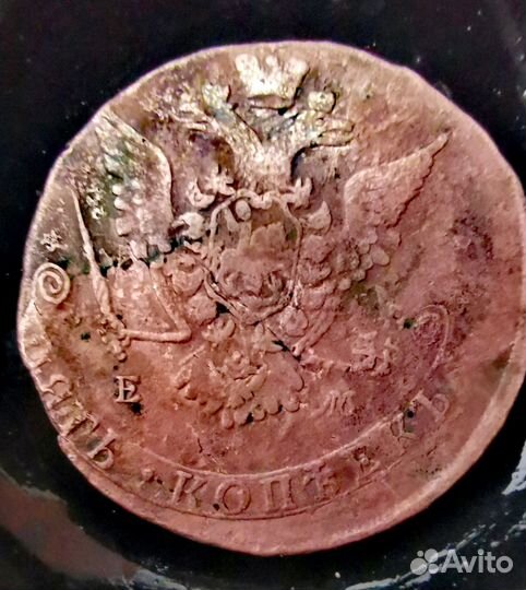 Монеты 1748, 1772, 1800, 1902 г: денга, 5-2-3 коп