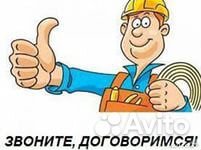 Муж на час