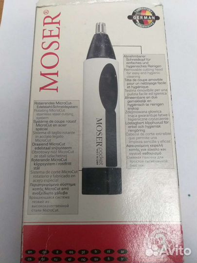 Триммер moser