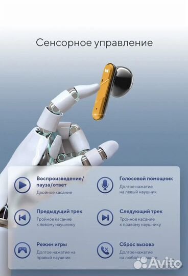 Наушники беспроводные игровые с шумоподавлением