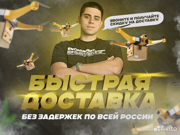 Закупка товаров из Китая