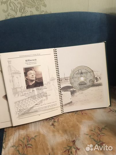 А.П. Чехов. Антология рассказов XXI век