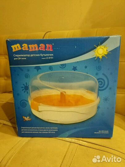 Стерилизатор maman