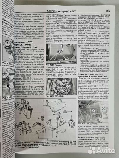 Книга BMW X3/BMW X5