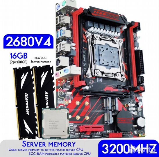 Xeon e5 2680 v4 комплект. Новый