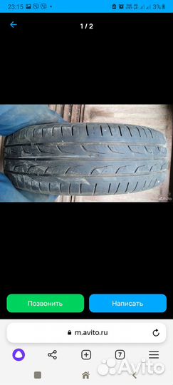 Cordiant Road Runner 185/65 R15 89S