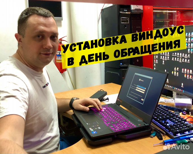 Установка Виндоус, установка windows,снять пароль