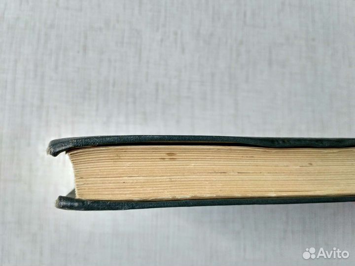 Книга о Л.Н. Толстом 1956 года