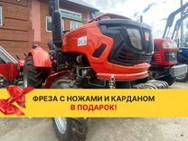 Мини-трактор КЕНТАВР Т-244 PRO, 2024