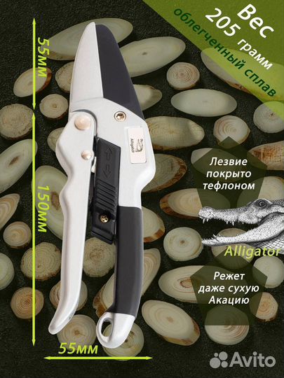 Секатор alligator опт и розница