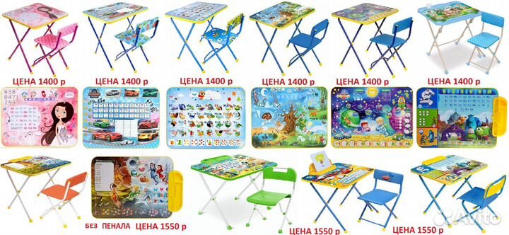 Детский столик