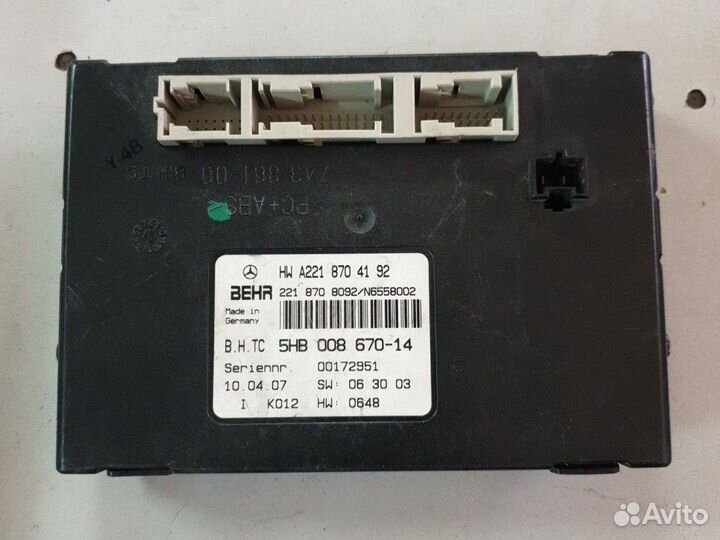 Блок управления климатом Мерседес w221