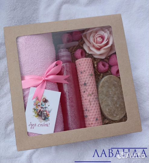 Подарочный набор