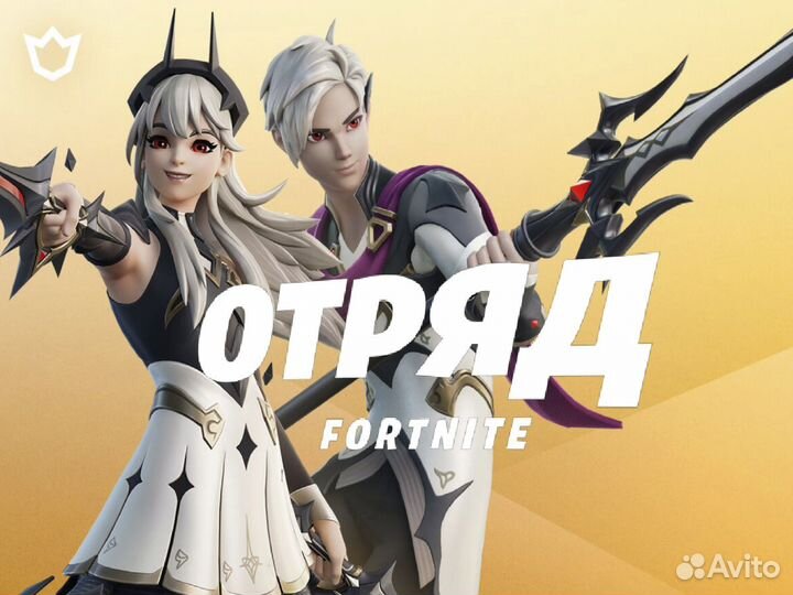 Fortnite «Отряд fortnite» Crew Battle Pass+1000вб