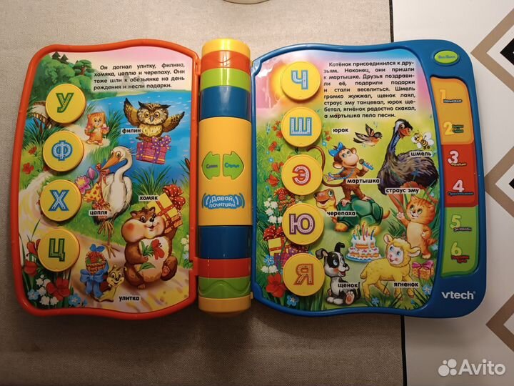 Обучающая книга Учим алфавит VTech