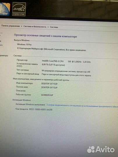 Моноблок HP Omni 200 PC i3-550