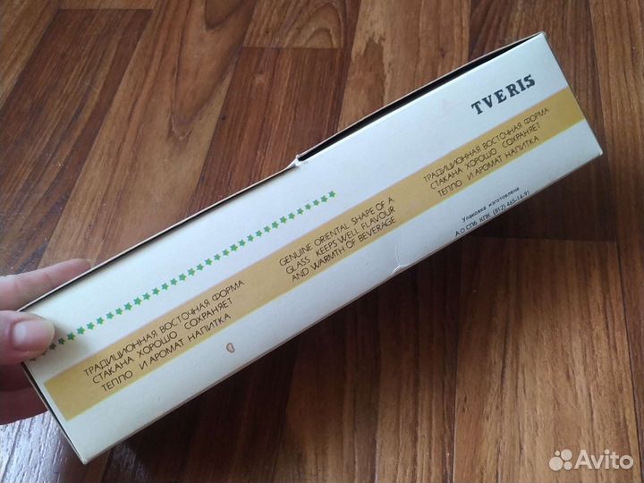 Набор стаканов Тверис