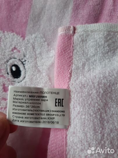 Текстиль для кухни