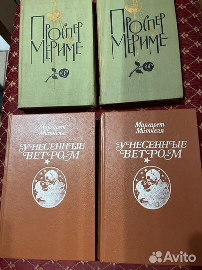 Книги собрание сочинений