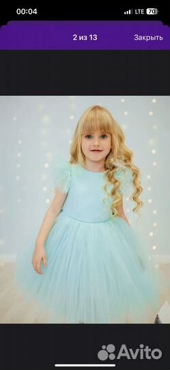 Продам платье