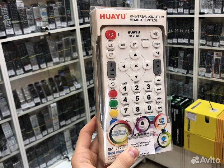 Пульт обучаемый HL-1039E