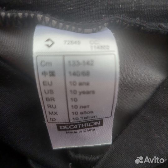 Нательное белье мальчику 4 -6лет