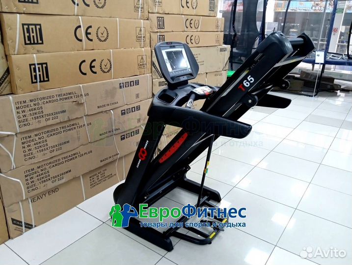 Беговая дорожка (торг)