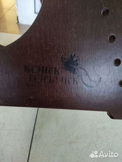 Стул Конёк- горбунок Комфорт PRO