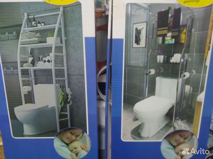 Полка напольная